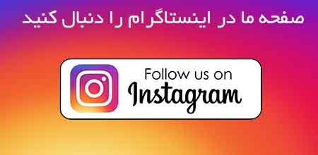 محصول ویژه ۱