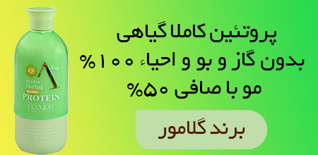 محصول ویژه ۲